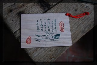 2007年澎湖元宵節活動影展-dodoho-二崁