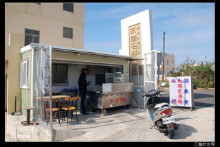 東衛大腸包小腸