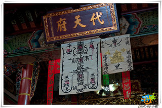 中屯永安宮