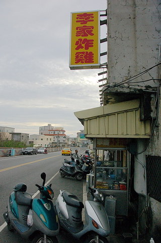 李家炸雞的生意頗好，每次經過店門口都有不少車子