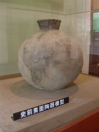 澎湖開拓館