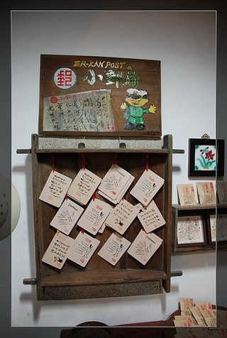2007年澎湖元宵節活動影展-dodoho-二崁