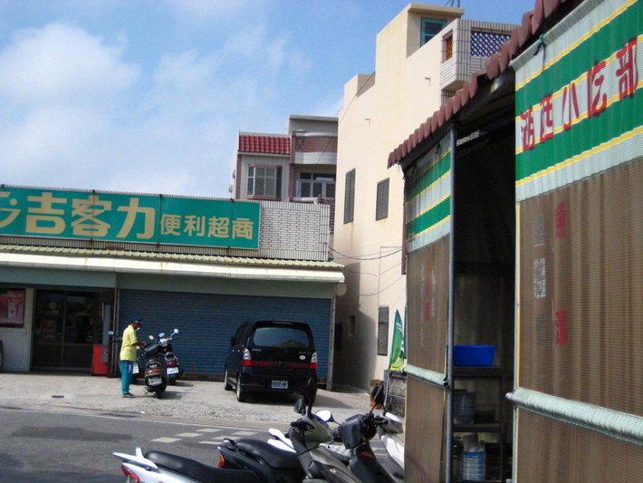 店家外觀