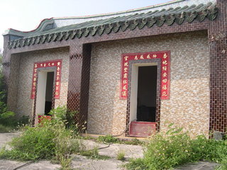 黃客官廟與番官廟