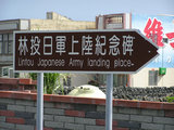 往箭頭方向右轉入巷道內即可抵達
