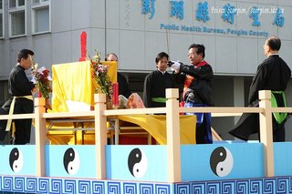 2007年澎湖元宵節活動影展-毒蠍子