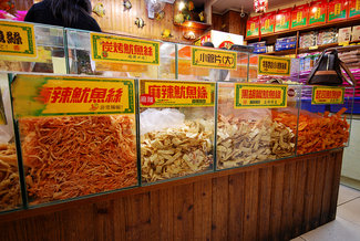 店內陳設