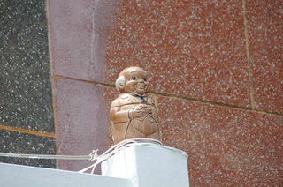 代表壽