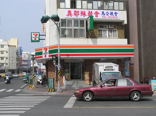 澎灣門市