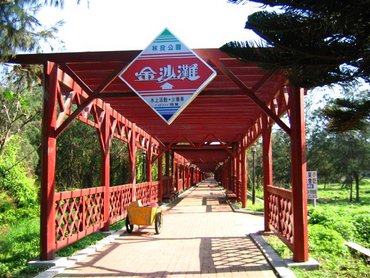 台華輪