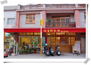海星的故鄉位於中央街入口旁，非常好找