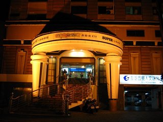該店位於101保齡球館二樓