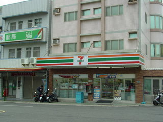文澳門市