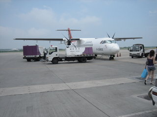 復興ATR