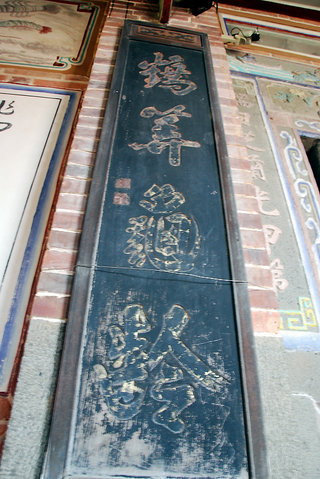 二崁陳家古厝