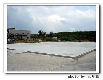 直昇機起降場