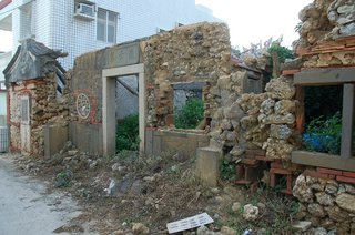 目前已經毀壞的進士第建築
