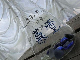23.5度蔚藍。作者:carol218