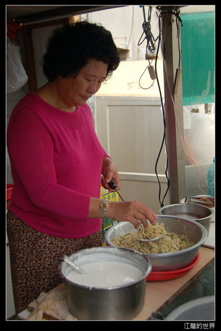 滿拿炸粿