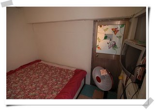 雙心民宿