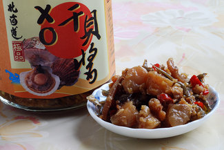 干貝醬