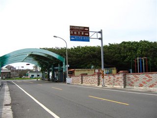 這條路就是已經彎進來要朝水族館的方向
