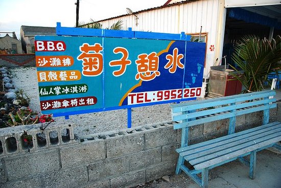 電話要記好囉