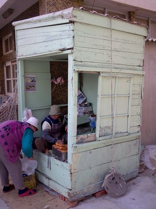 別具風格的粉綠色小屋