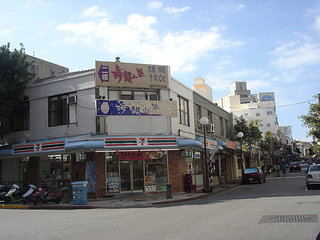 山水門市
