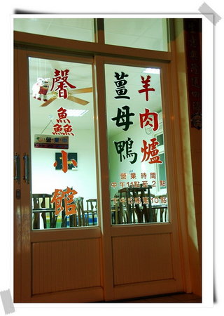 不僅賣海產，也有家常菜及飯麵類