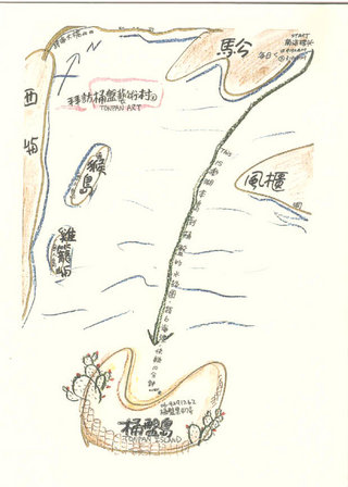 澎湖故事妻的明信片