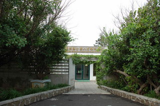 第一賓館