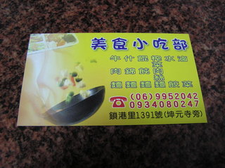 名片