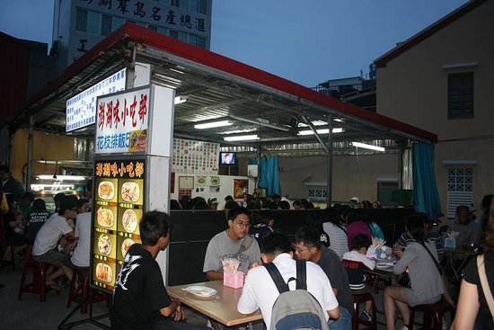 店面