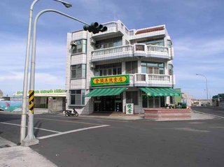 金鎖港小吃遠眺