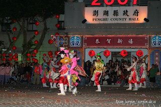 2007年澎湖元宵節活動影展-毒蠍子