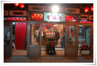 2007年澎湖元宵節活動影展-備取-馬公陰陽堂