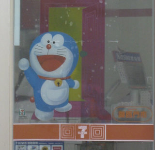 湖西門市