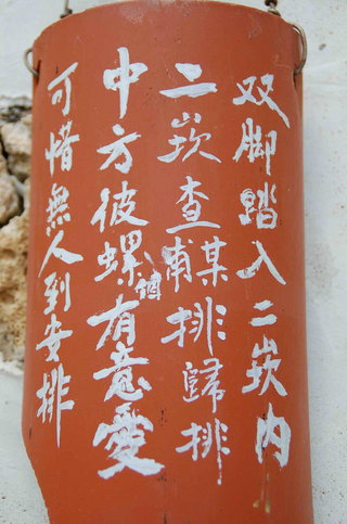 不過唸起來都2266