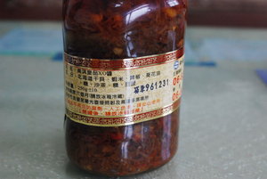 製作原料說明