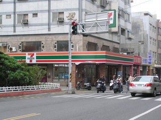 馬公門市
