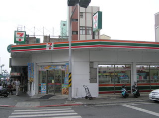 天人菊門市