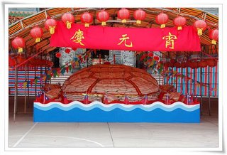2007年澎湖元宵節活動影展-備取-安宅周王廟