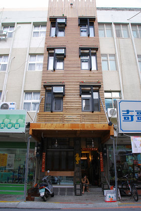 民宿外觀悉數以木板包裹