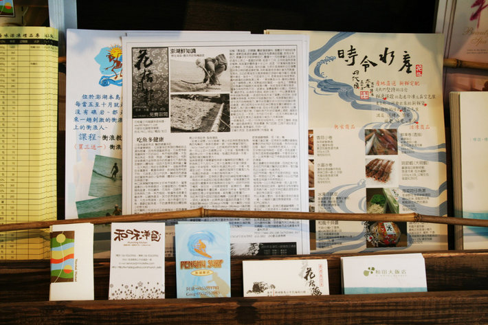 花格書報架