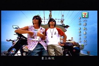 圖片來源擷取自廣告影片