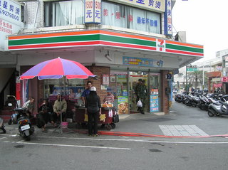新台澎門市