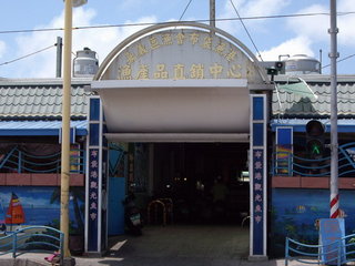 布袋港