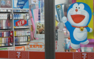 文光門市