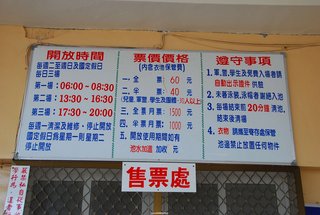 再多看一眼免得白跑了